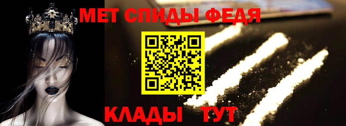 Амфетамин  Амфетамин Premium  mega зеркало  Десногорск  Вход с VPN 