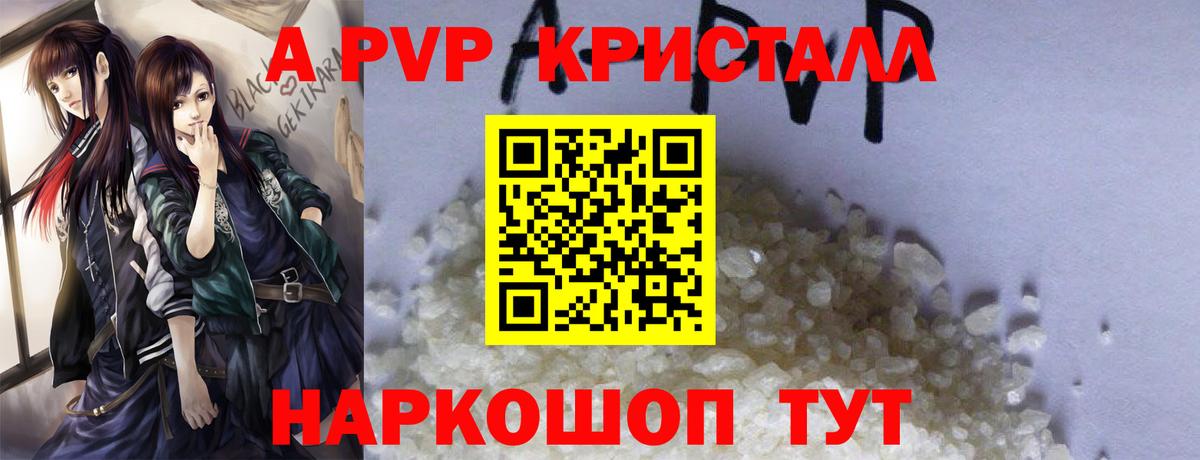 А ПВП СК КРИС Десногорск