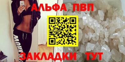 apvp Балаково