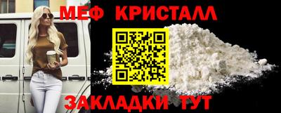 ешки Балашиха
