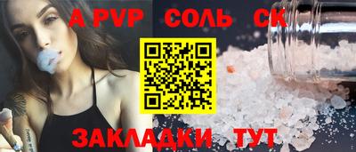 ешки Балашиха