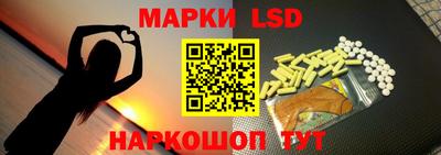 ешки Балашиха