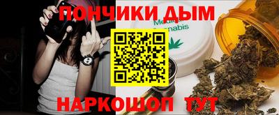 ешки Балашиха
