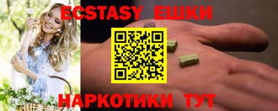 ешки Балашиха