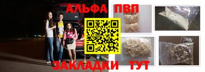 apvp Балаково