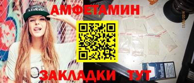 ешки Балашиха