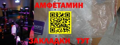 apvp Балаково