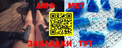 apvp Балаково