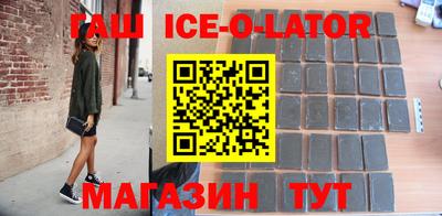 ешки Балашиха
