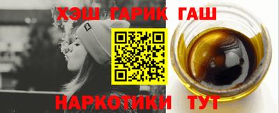 ешки Балашиха