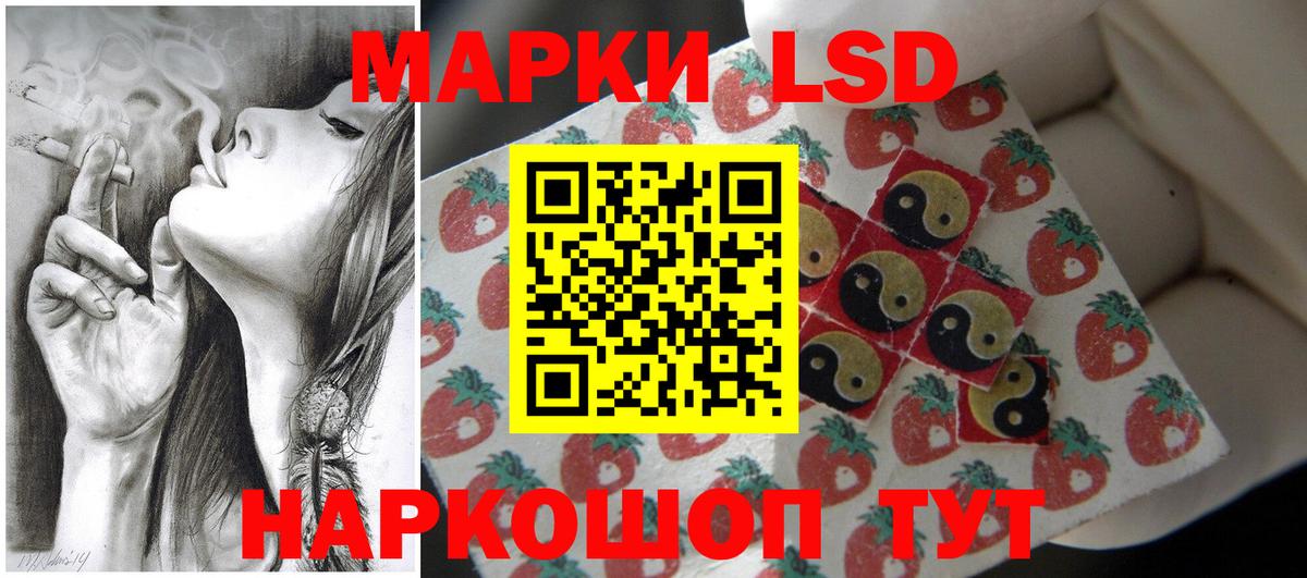 LSD-25 экстази ecstasy  Лсд 25 экстази  Десногорск  Лсд 25 экстази кислота  Вход с VPN 
