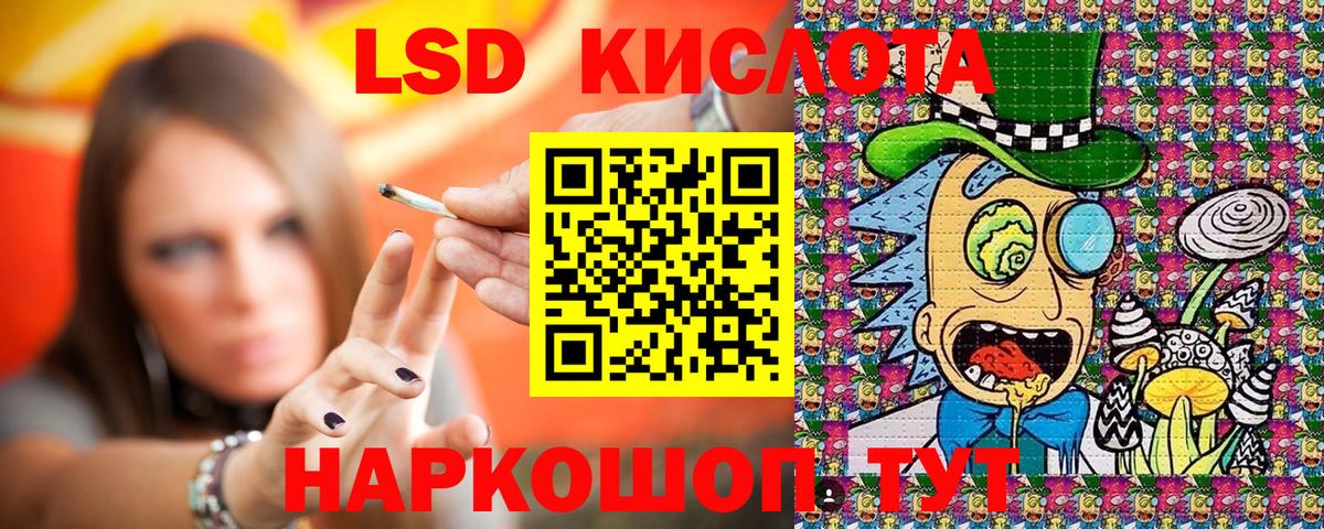 Десногорск  Наркотические марки 1,8мг  Вход с VPN 