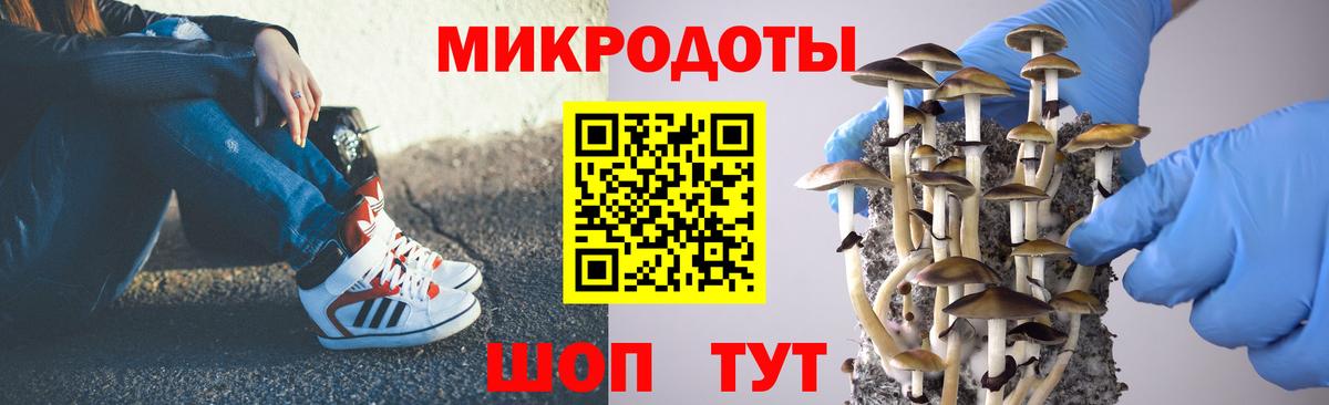 Псилоцибиновые грибы ЛСД Десногорск
