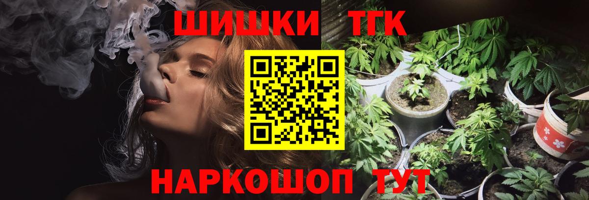 Десногорск  Шишки марихуана семена  Вход с VPN  Марихуана гибрид  Бошки Шишки VHQ 